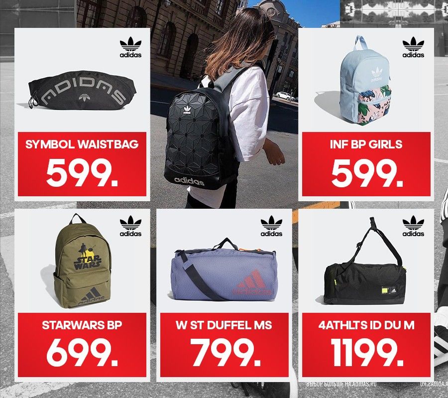 Adidas Forum: Мировая премьера 2021 года – уже в продаже