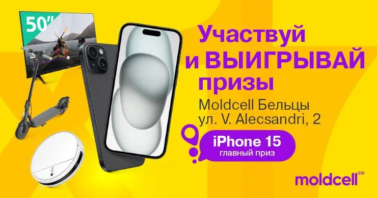 Moldcell: Акция с суперпризами на открытии магазина в Бельцах