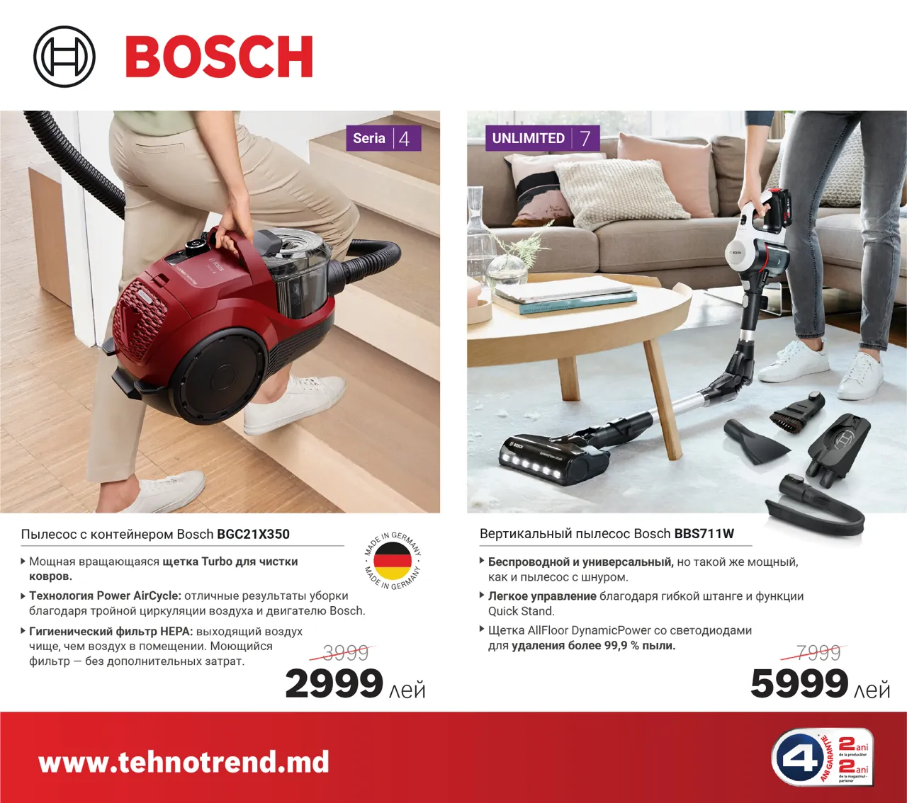 Bosch Store: Пасхальный кролик приносит скидки - цены от 899 леев