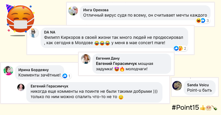 Более 68 000 человек стали героями новостей на Point