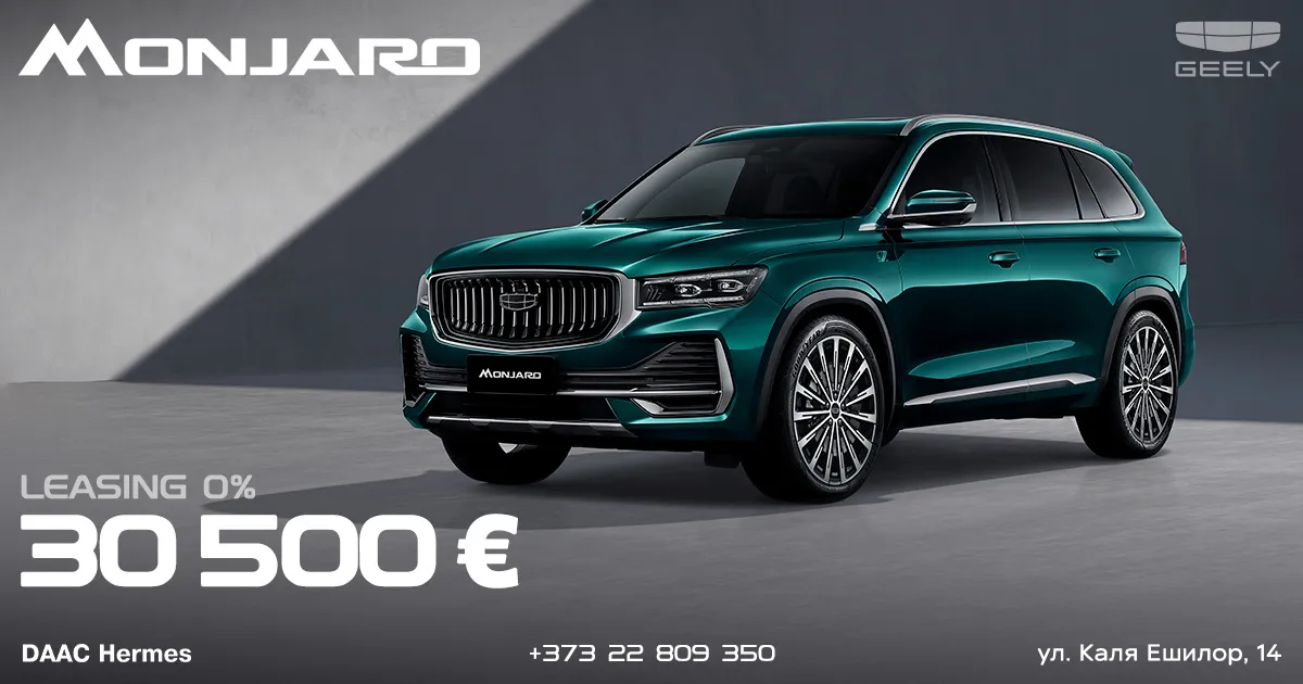 Лизинг 0% и спеццена 30 500 €: GEELY улучшила условия приобретения GEELY Monjaro