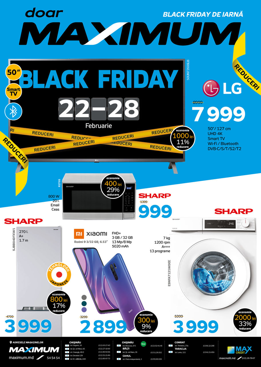 Maximum: Зимний Black Friday - 7 дней скидок до 40%