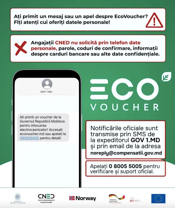 Власти призвали граждан к осторожности из-за сообщений об EcoVoucher