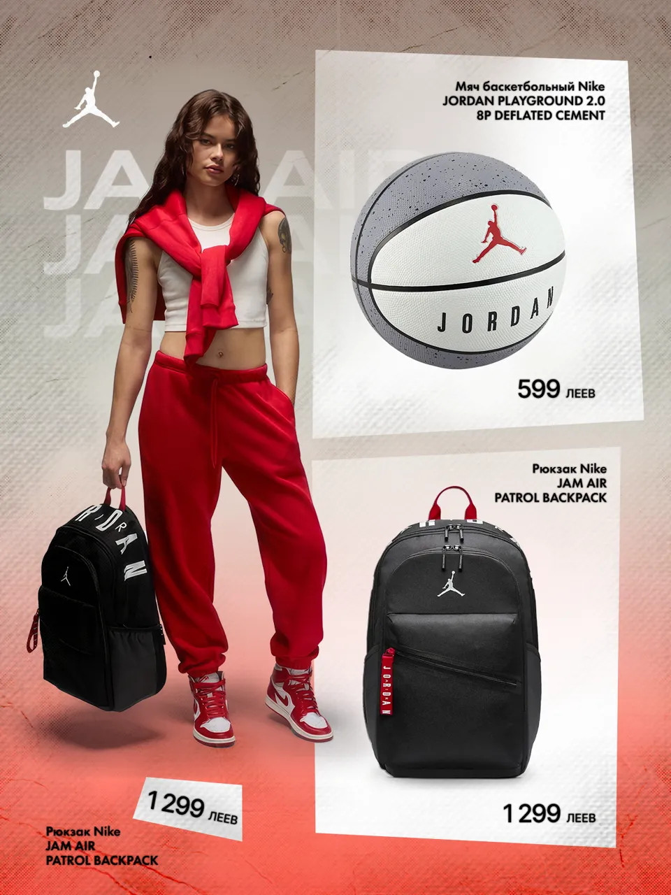 Nike: Новая детская коллекция Jordan 2025 — одобрена родителями, обожаема детьми