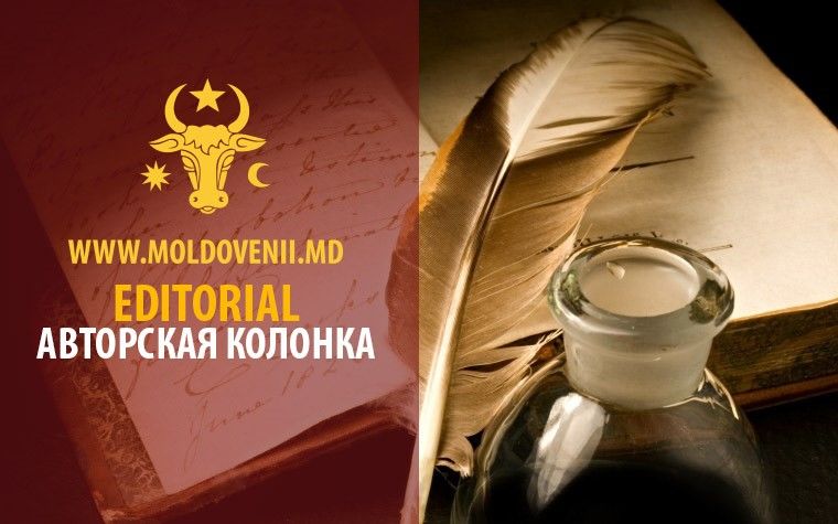 Сайт Moldovenii.md отмечает 10-летний юбилей