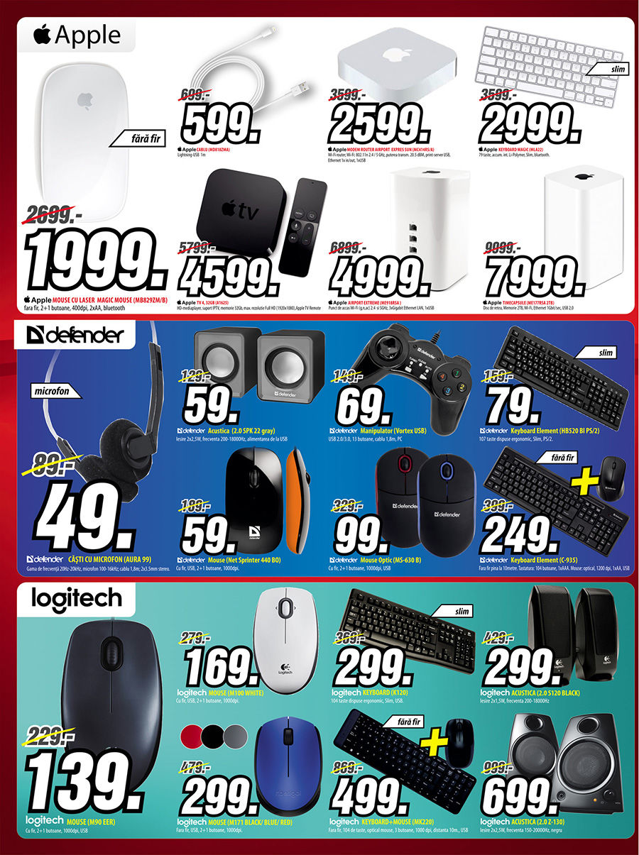 Bomba: Финальные скидки лета! Скидки до -40%! ®