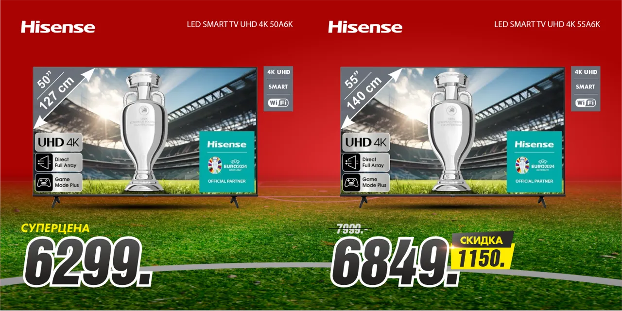 Bomba: Большой футбол от Hisense – официального партнера UEFA Euro-2024