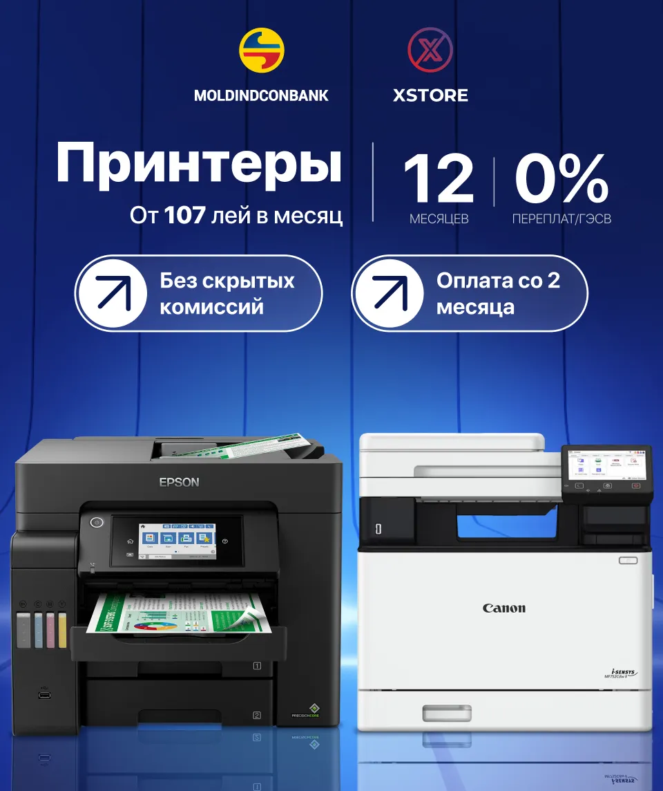 Xstore.md: Summer Sale — рассрочка 0% без переплаты