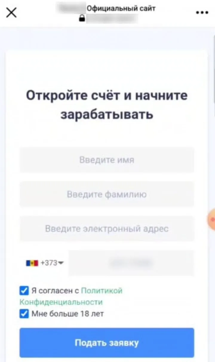 Полиция выявила мошенников, вымогавших деньги через криптовалюту