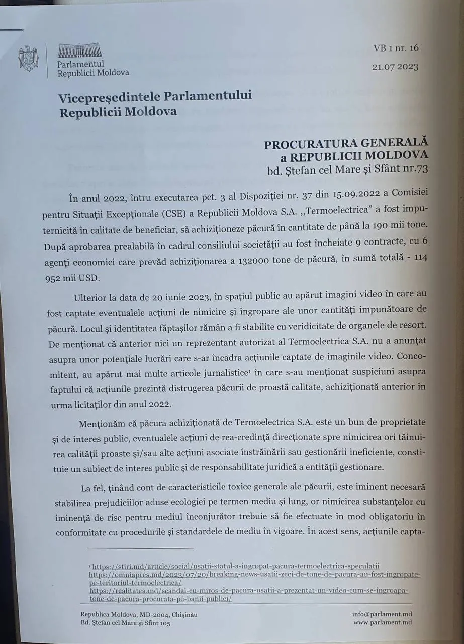 Батрынча обратился в прокуратуру по поводу уничтожения мазута