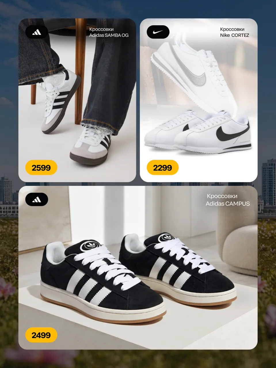 Sportlandia: Что круче для лета 2026 - Nike или Adidas