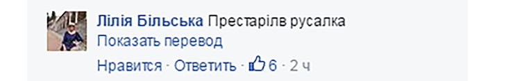 В соцсетях высмеяли новый гламурный образ Тимошенко