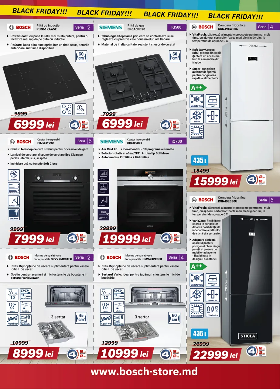 Bosch Siemens: Лучшие цены в фирменном магазине - Black Friday