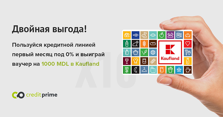 Рождественский марафон призов от CreditPrime