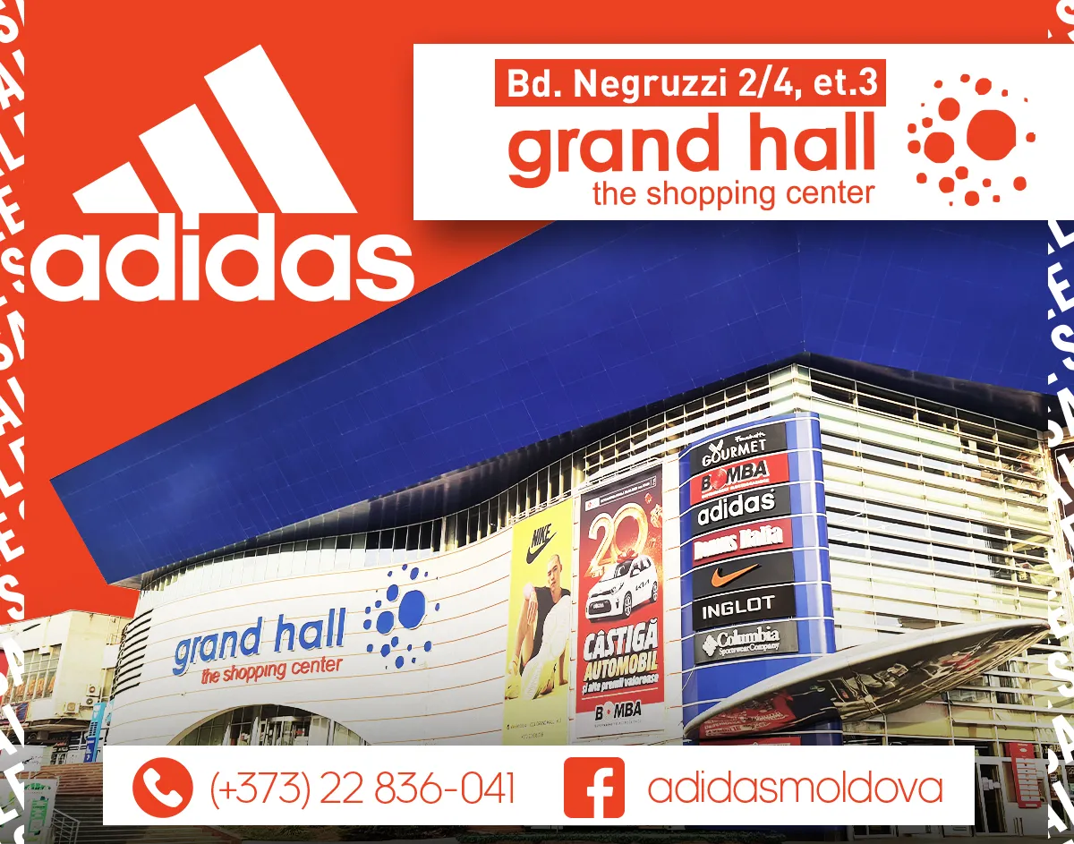 Adidas: Летняя распродажа до 50%