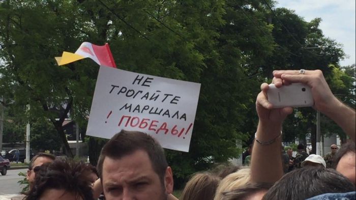В Одессе протестовали против переименования проспекта Маршала Жукова в честь Небесной сотни