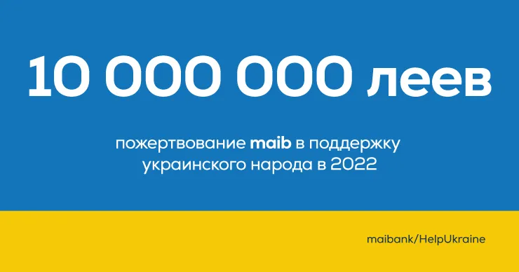 Maib пожертвовали в поддержку украинского народа 10 000 000 леев