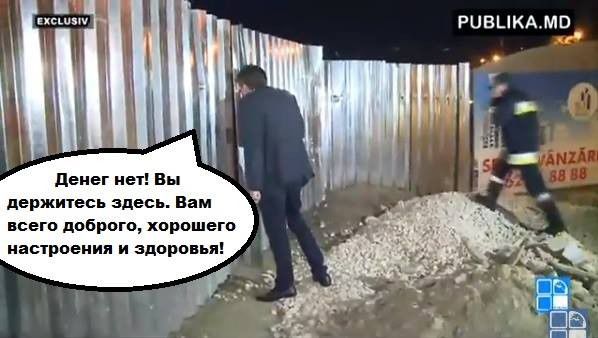 Пользователи соцсетей высмеяли в мемах обвал земли на Рышкановке