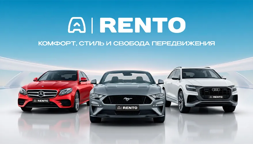 Rento: Премиальный прокат автомобилей в Кишинёве для тех кто ценит комфорт и статус