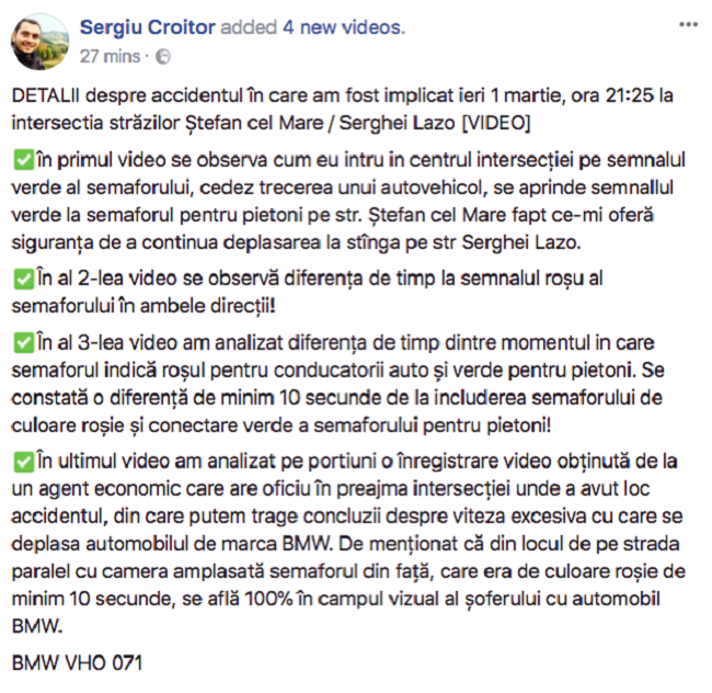 Участник ДТП на улице Лазо озвучил свою версию произошедшего