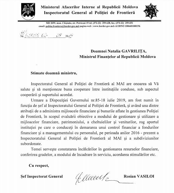 Начальник пограничной полиции попросил Минфин начать финансовую проверку