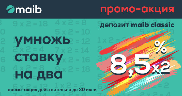 Maib: Открой депозит в maib и умножь процентную ставку на два