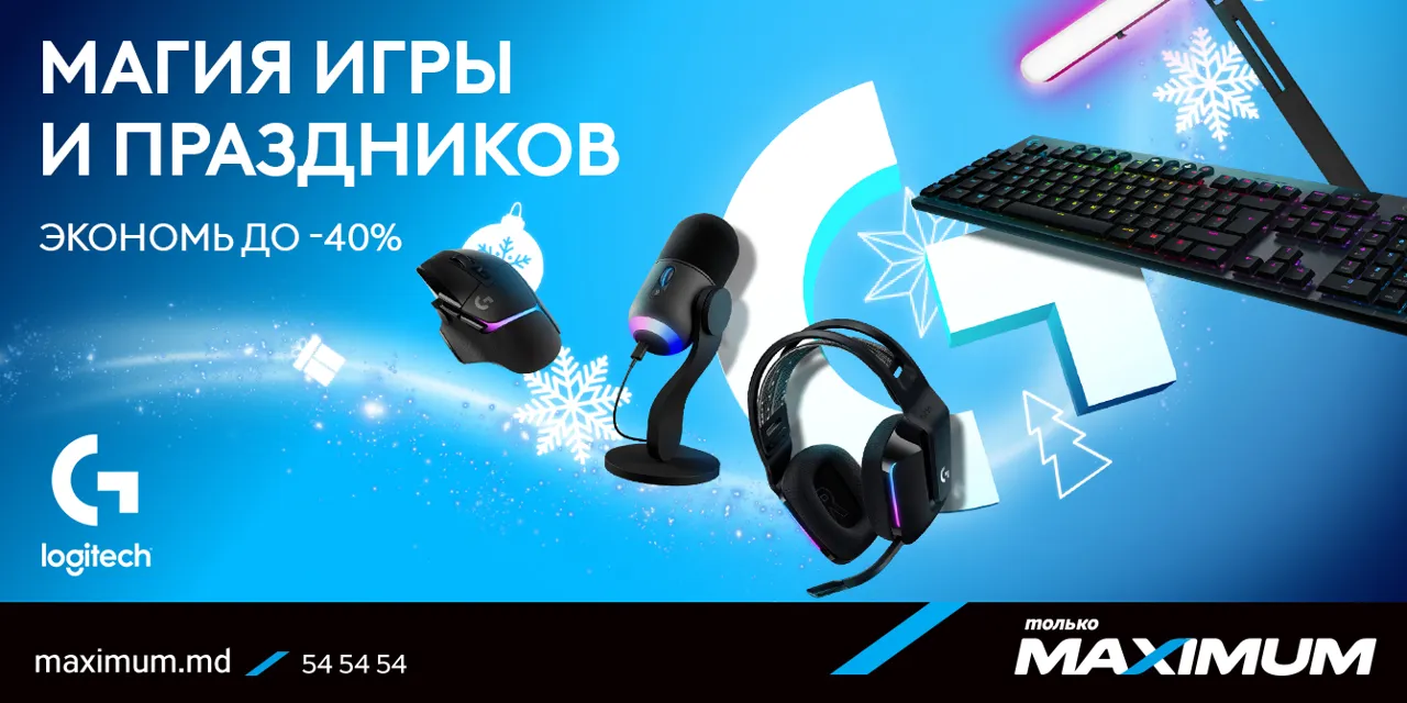 Maximum: Выгодные скидки на устройства Logitech