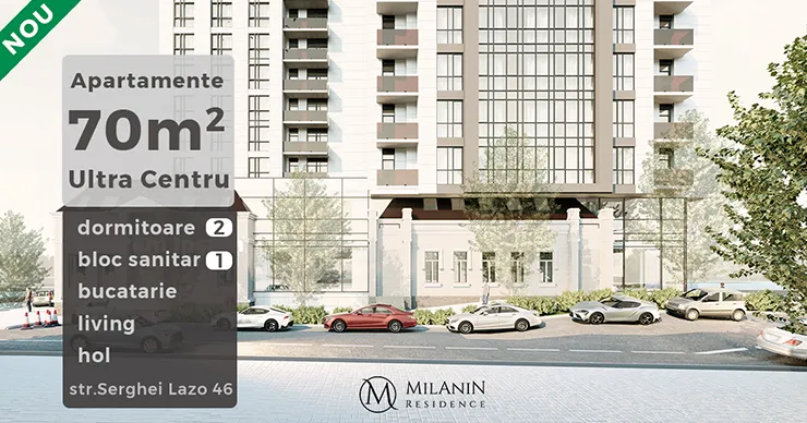 MilaniN: Квартиры на 70 м² в 3 минутах от Центрального парка