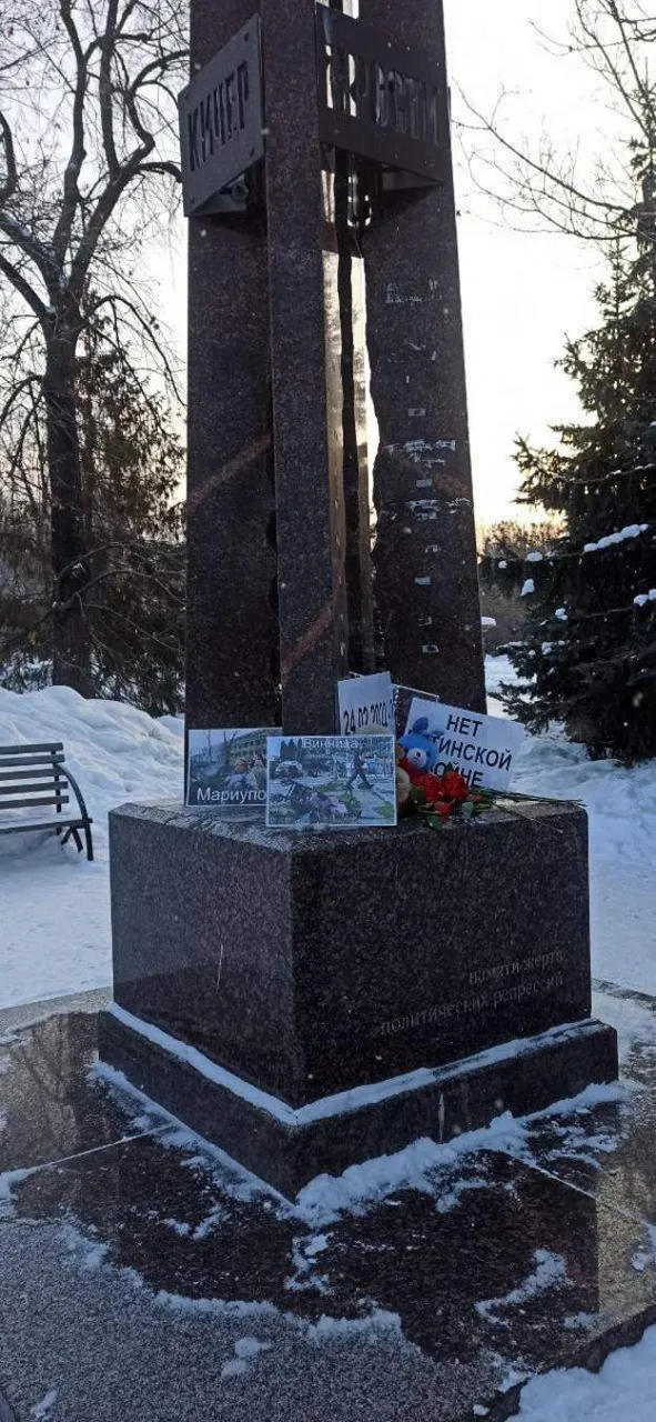 В российских городах начались акции в поддержку Украины