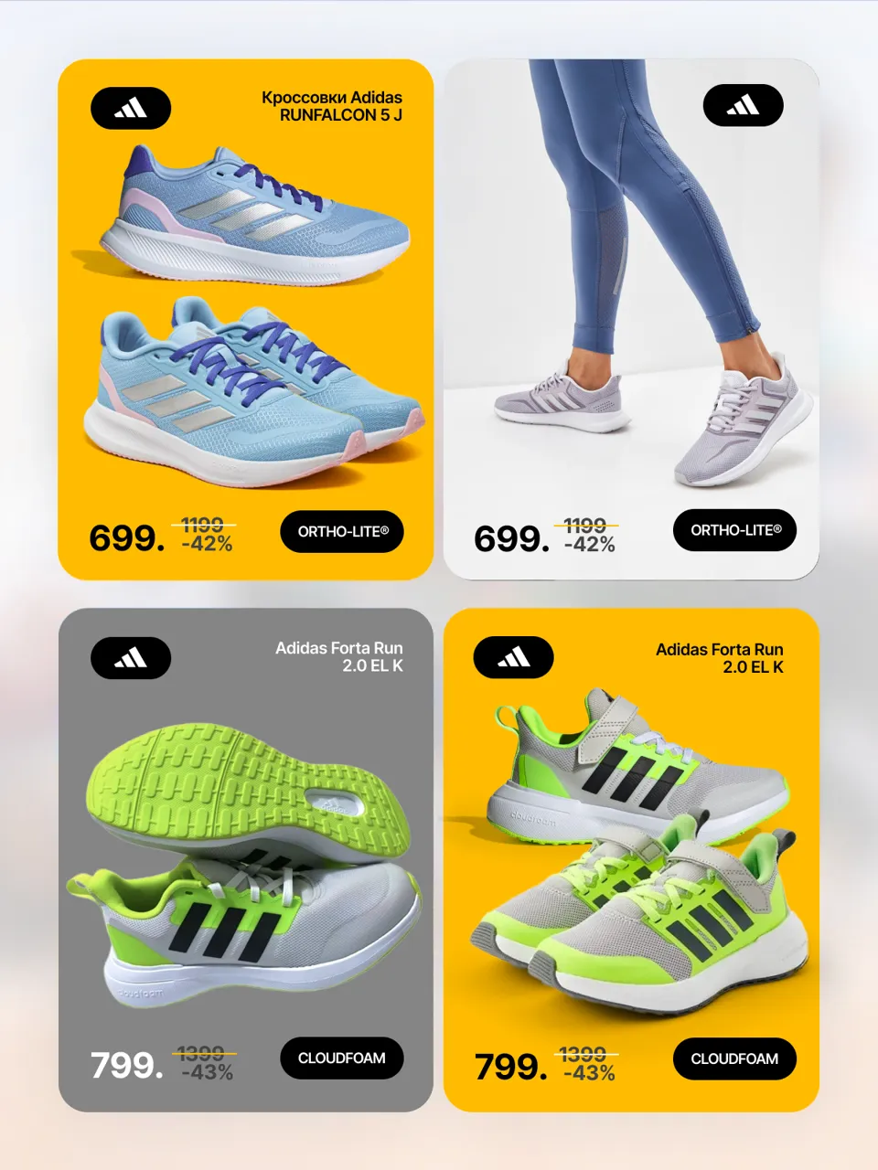 Sportlandia: Самые горячие предложения Mid Season Sale