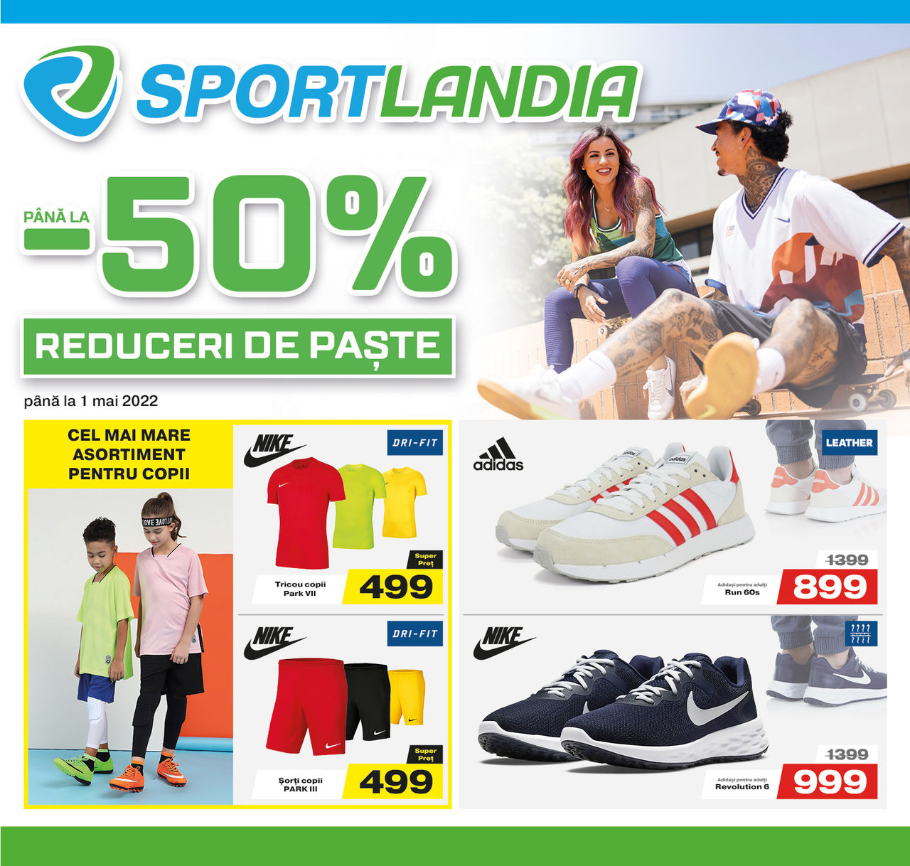 Sportlandia: Пасхальная распродажа до -50%