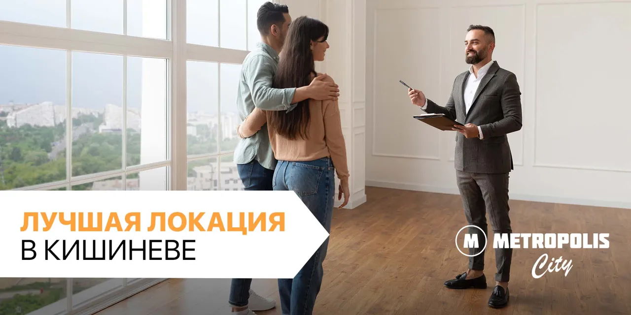 Metropolis City: Всего 10 квартир у Ботанического сада до 30 000 €