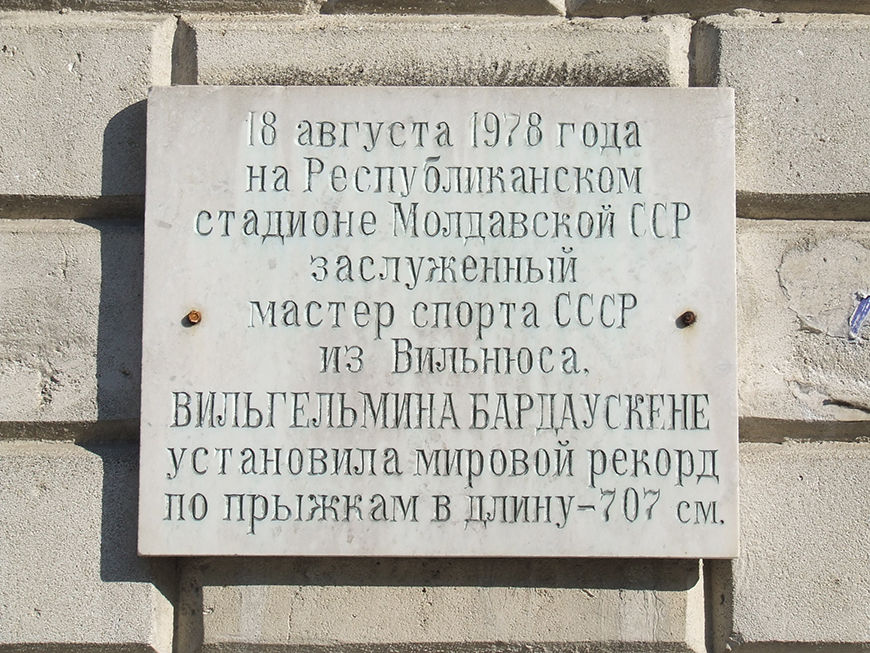 10 лет прошло с тех пор, как Республиканский стадион в Кишиневе закрыт