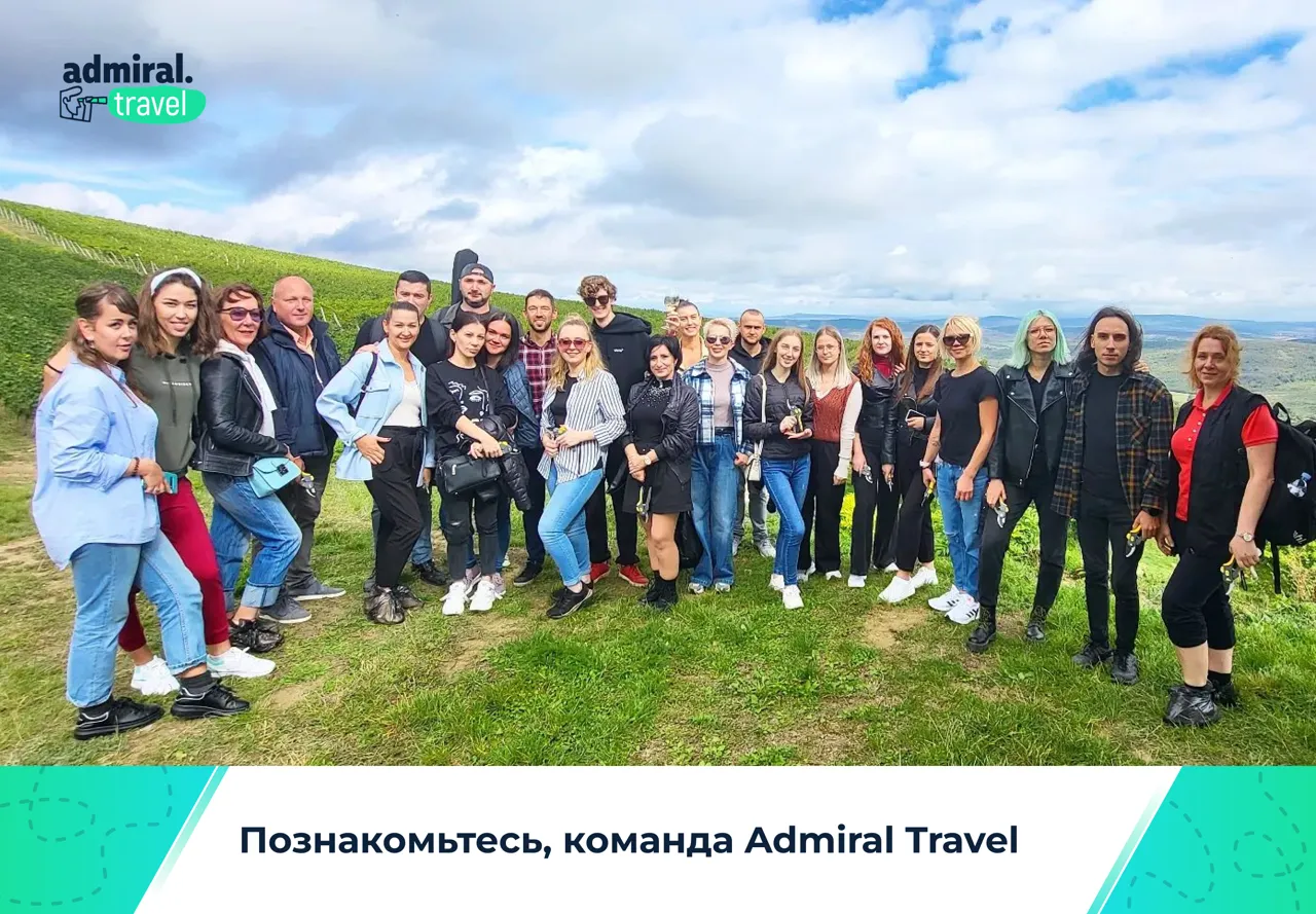 Admiral.Travel: Диджитализация туров, тренды и уникальные направления
