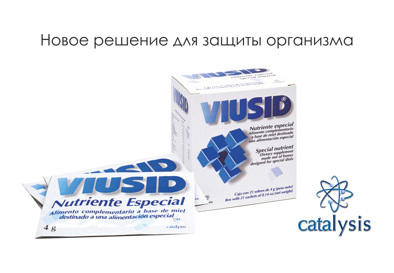 Всю семью от простуды защитит Viusid ®