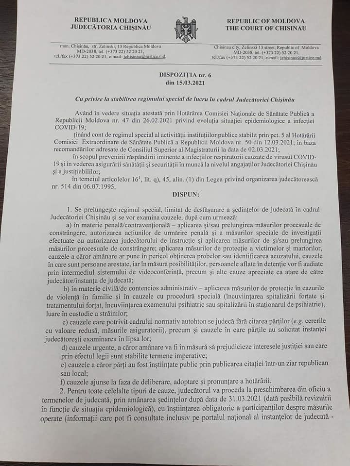 Столичный суд продлил специальный режим работы