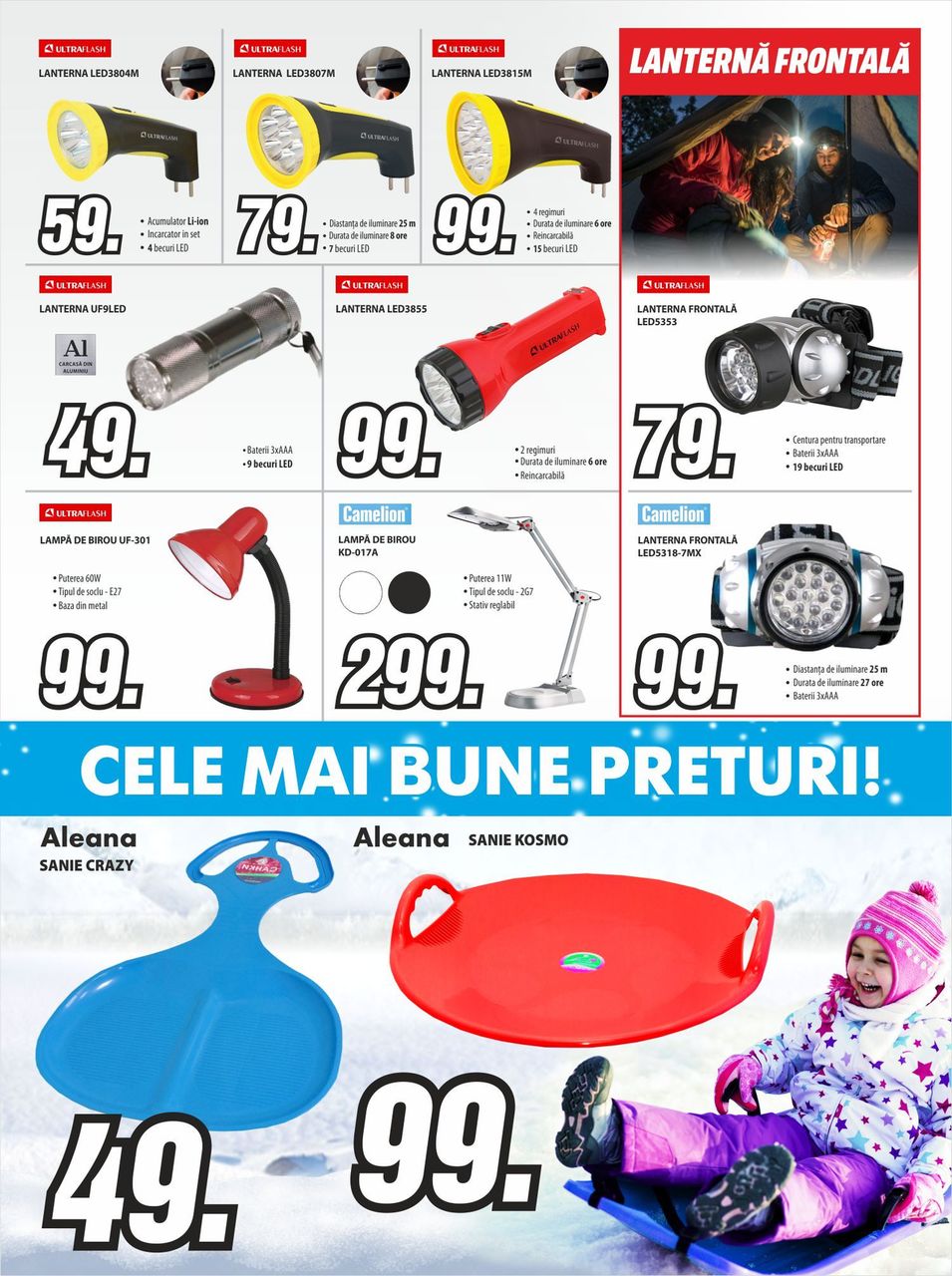 Bomba: Дешевле, чем на базаре ®