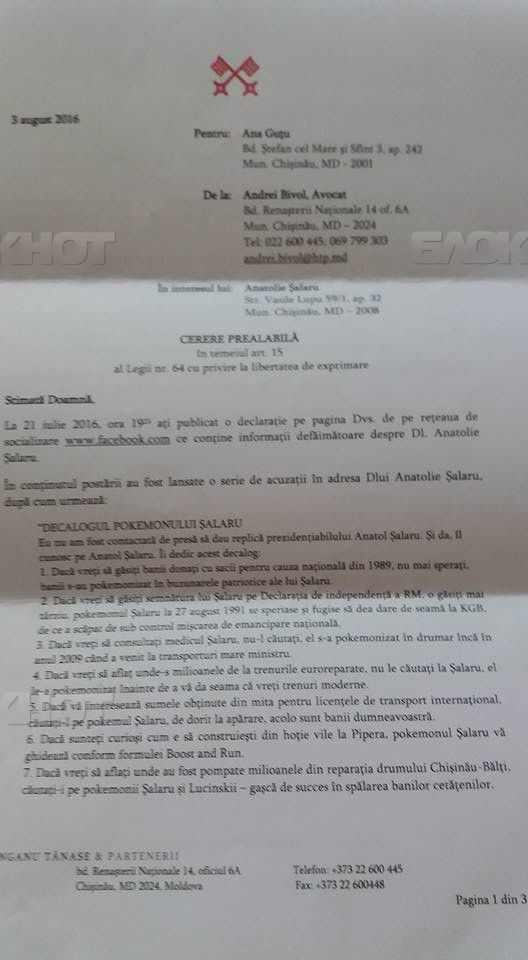 Гуцу и Шалару устроили разборки в соцсети из-за "покемона"