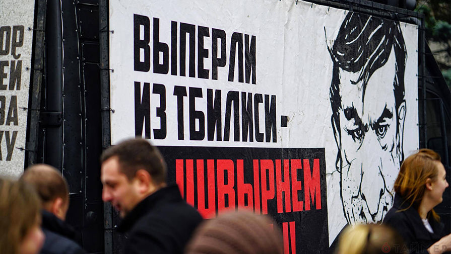 Одесситы «проводили» Саакашвили шашлыками