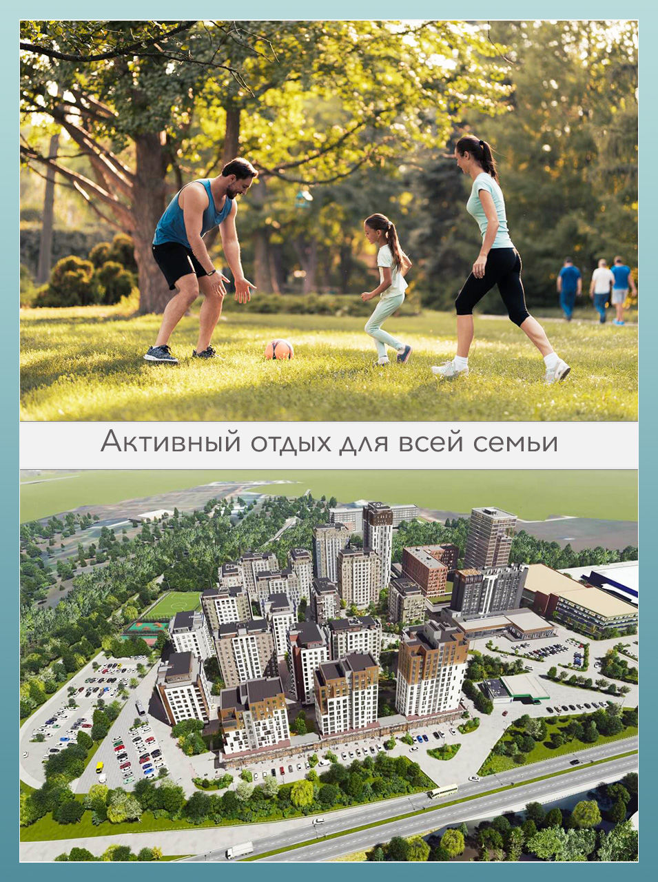 Metropolis City: Самый чистый воздух в Кишинёве