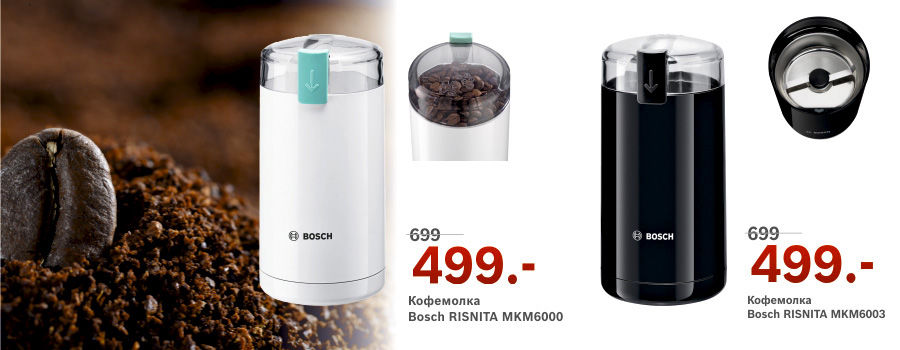 Bosch Siemens: Функциональный перфекционизм кофемашин Siemens ®