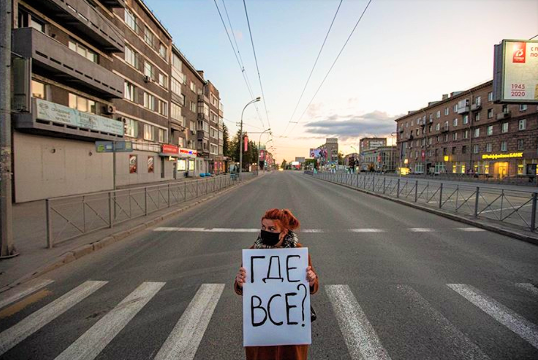 Пилот нарисовал в небе над Сибирью надпись "А где все?"