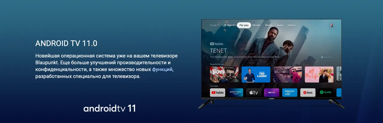 Maximum: Выбирай Blaupunkt TV и получай подарки