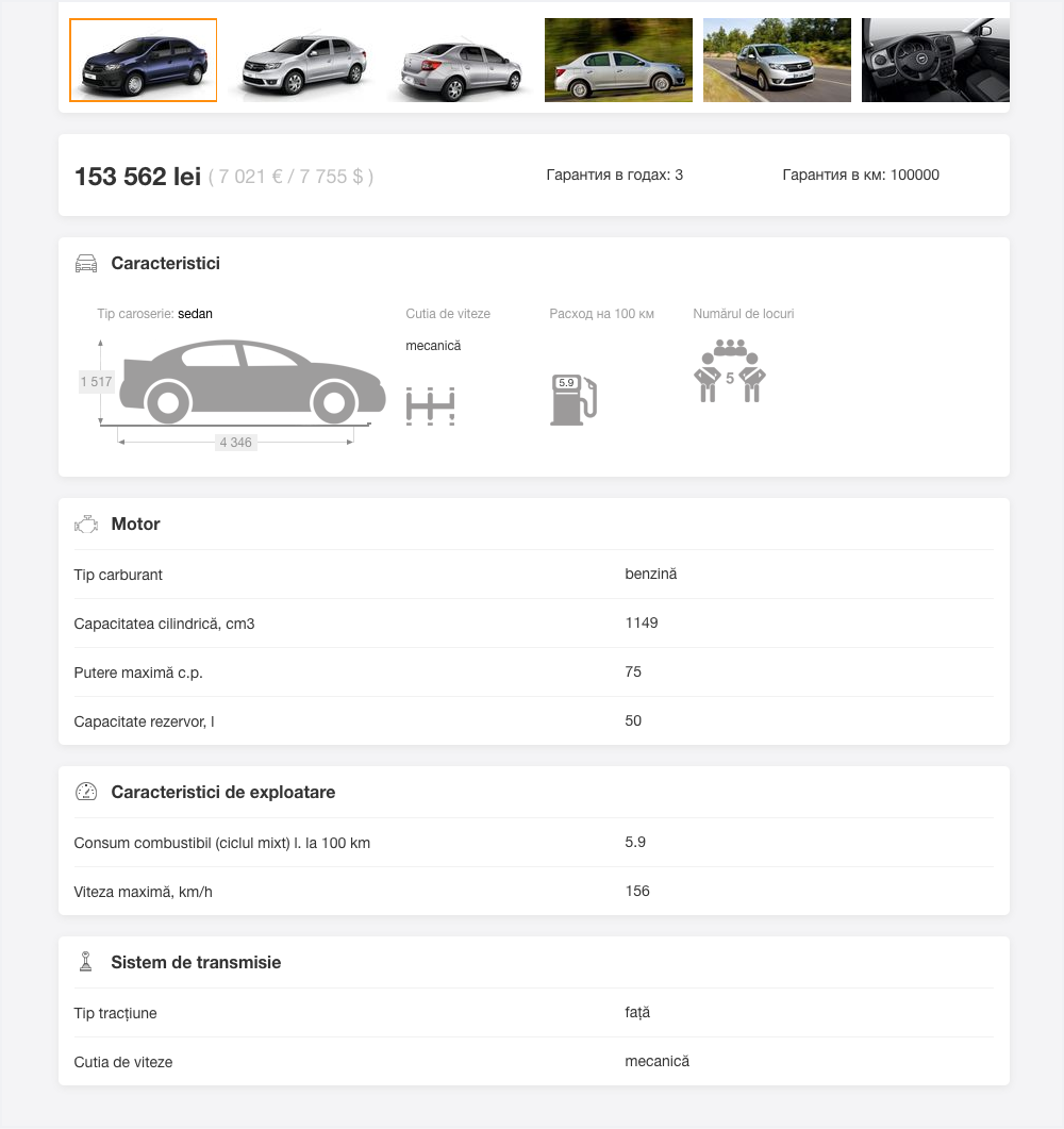 Catalogul automobilelor noi ®