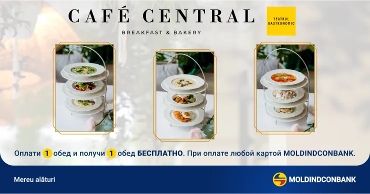 Пообедай в Cafe Central и получи еще один бесплатный обед при оплате картой Moldindconbank