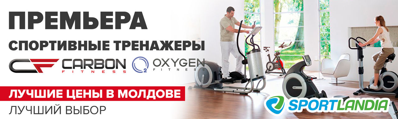 Sportlandia: Немецкие спортивные тренажеры по суперценам ®