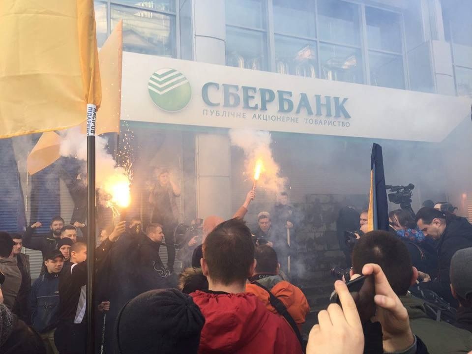 В Киеве бетонируют вход в офис российского банка
