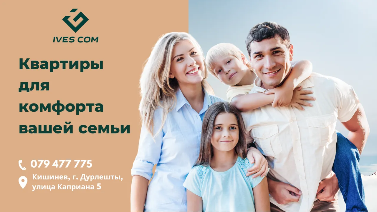 Комплекс "Каприана": Наслаждайтесь тишиной и чистым воздухом