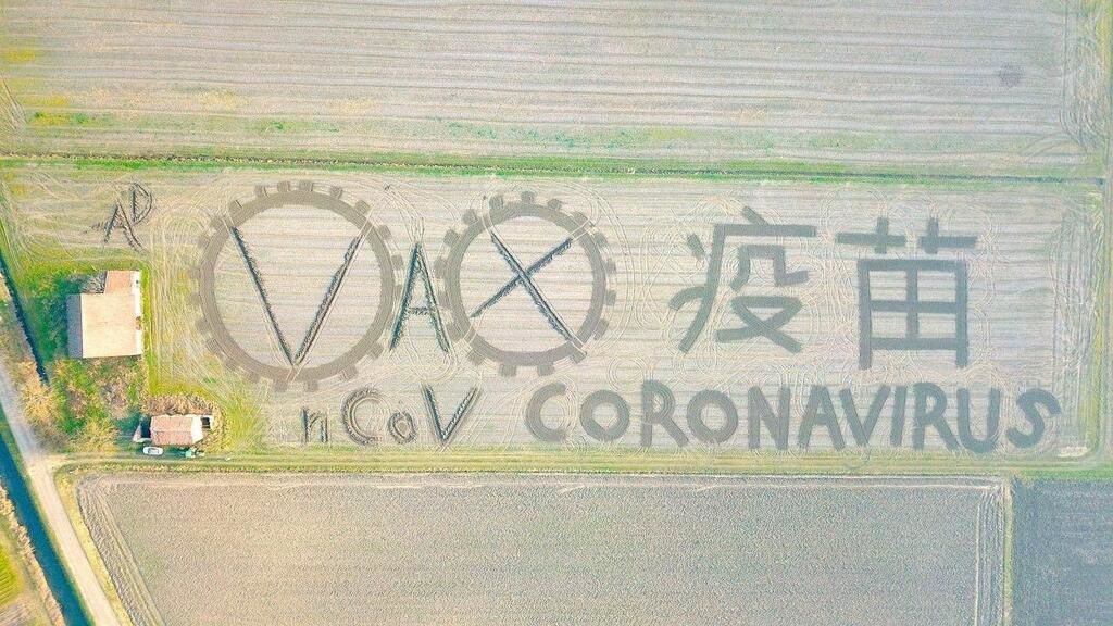 Художник "создал" коронавирус на поле с помощью трактора