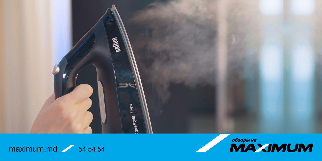 Maximum: С паровой системой Braun CareStyle гладить приятно ®
